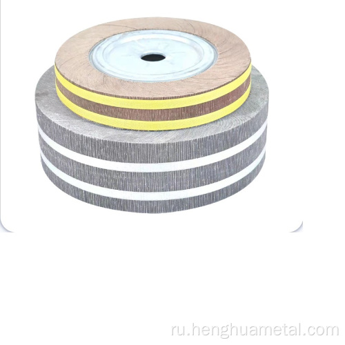 Абразивное колесо для полировки нержавеющей стали